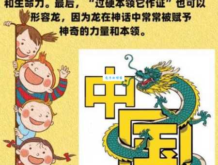 得过且过是哪个生肖？简单易懂的生肖谜语
