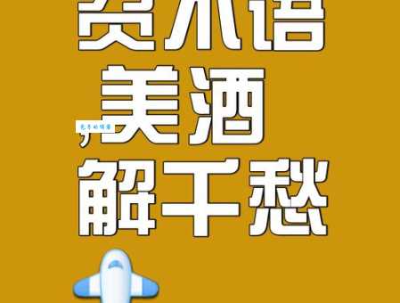 山穷水尽打一生肖，这道题难倒你了吗？