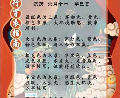 变化无常的生肖，是哪几个？快来对号入座看看