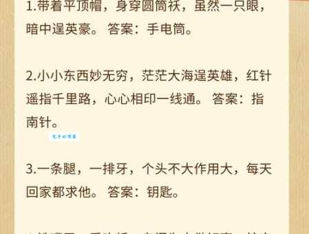 月晕主风打一生肖，你猜对了吗？正确答案公布！
