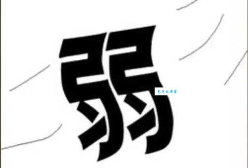 月晕主风打一生肖，你猜对了吗？正确答案公布！