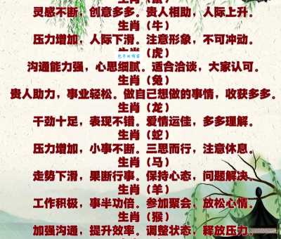 事无大小是什么生肖？这些生肖最值得信赖