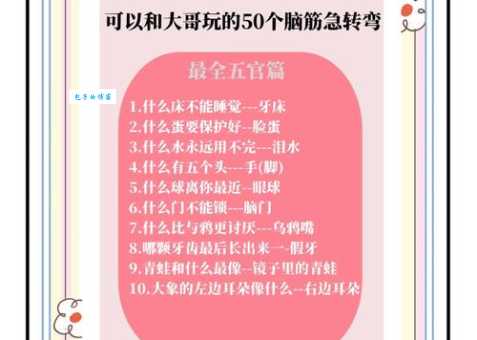 救苦救难对应什么生肖？脑筋急转弯等你来挑战！