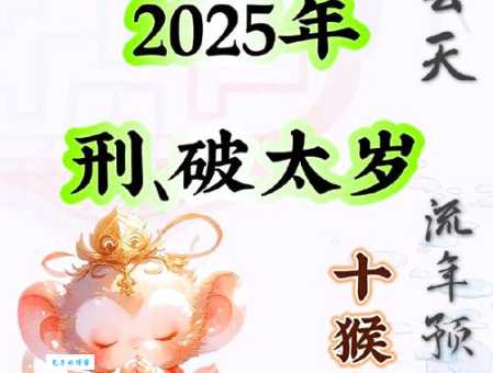 红颜薄命打一生肖，你猜对了吗？答案让你意想不到