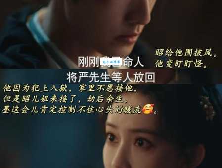 红颜薄命打一生肖，你猜对了吗？答案让你意想不到