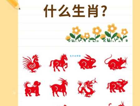 满脸生花究竟是什么生肖？民间说法大汇总！