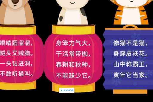 生肖谜题：独步天下，答案让你意想不到！