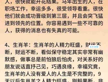 欲钱买算术本打一生肖是什么动物？答案揭晓！