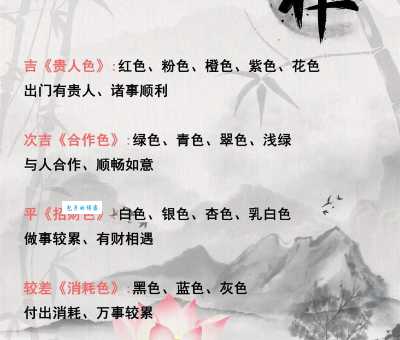 呆若木鸡指的是哪个生肖？看完你就明白了！