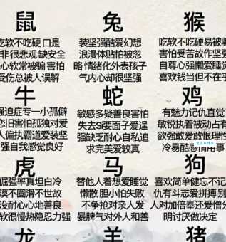 数以万计是什么生肖？这几个生肖数量最多