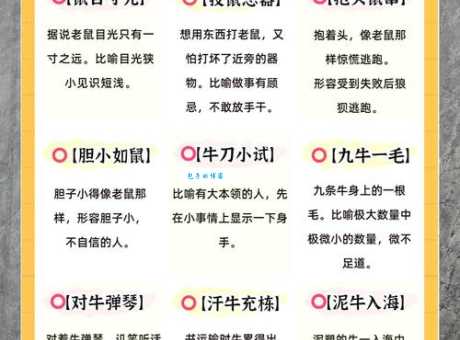 想知道指山卖岭是哪种生肖吗？答案让你意想不到！