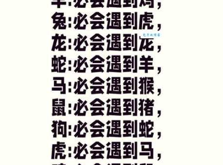 笔老墨秀指什么生肖？不同说法大揭秘！