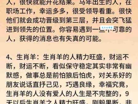 喜出望外打一生肖是什么动物？答案揭晓！