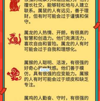 你是自讨苦吃的生肖吗？分析哪些生肖容易吃亏