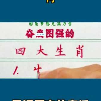 虚惊一场是什么生肖？答案可能让你意想不到！