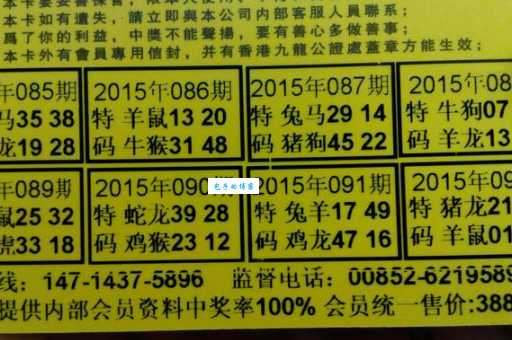 虚惊一场是什么生肖？答案可能让你意想不到！