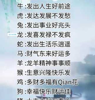 充满智慧不张扬！满而不溢指的是什么生肖？