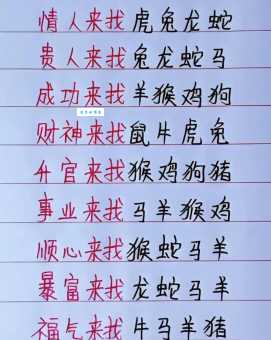 彪炳千秋：哪个生肖最能代表这四个字？