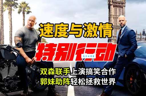速度与激情！行动如飞是哪个生肖？