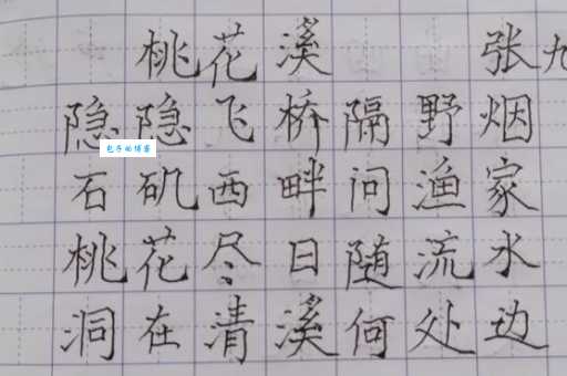 诗句“隐隐飞桥隔野烟”对应哪个生肖？