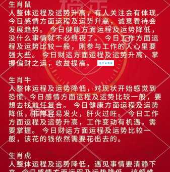 你知道瓜熟蒂落代表什么生肖吗？答案就在这里