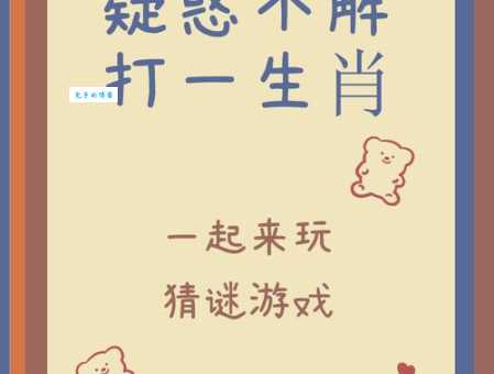 呼风唤雨打一最佳生肖？答案揭晓，快来猜猜看！