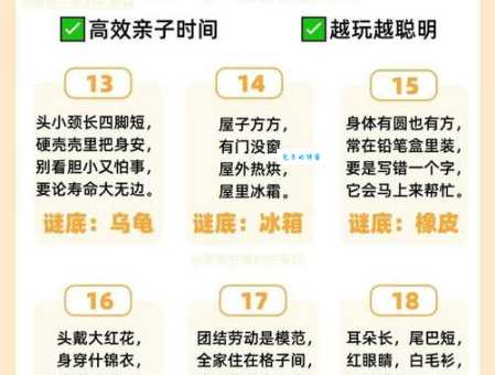 这道谜语：望子成龙打一生肖，你知道答案吗？