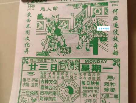 九出十三归是什么生肖？龙羊狗哪个说法正确？