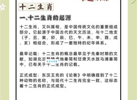 初生牛犊不怕虎是什么生肖？详解生肖兔、鼠等说法