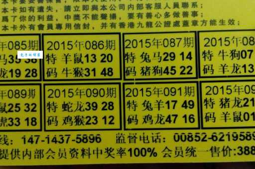 头顶双枪皮厚走，猜一个生肖是哪个？