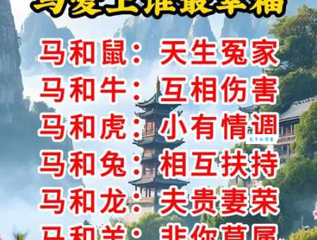 哪个生肖最爱知情不报？快来对号入座！
