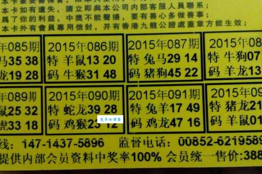 解密七嘴八舌：它究竟代表哪个准确生肖？