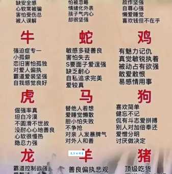 满山花果红似锦代表什么生肖？详解生肖寓意
