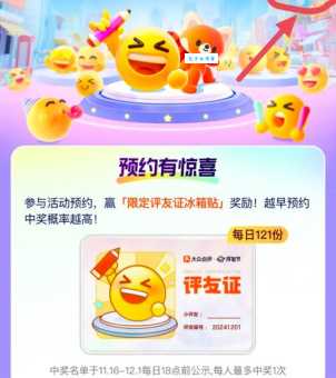 想知道包你中奖的生肖？赶紧来看答案！