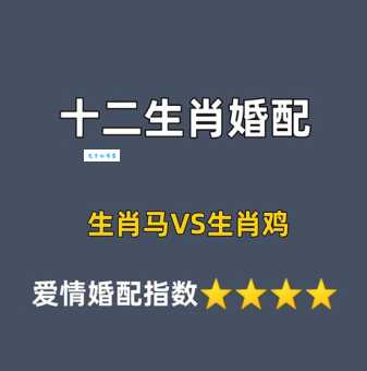 想知道平心静气是哪个生肖吗？答案就在这里！