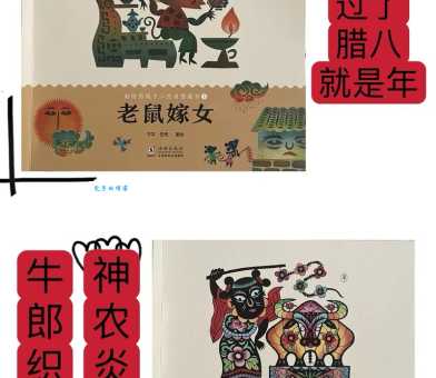 红颜素妆猜一生肖，兔、鸡、鼠哪个更符合？
