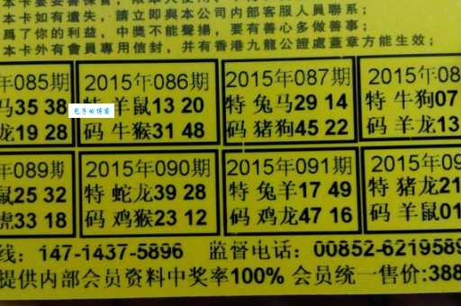 唇红齿白打一生肖是什么动物？答案揭晓！