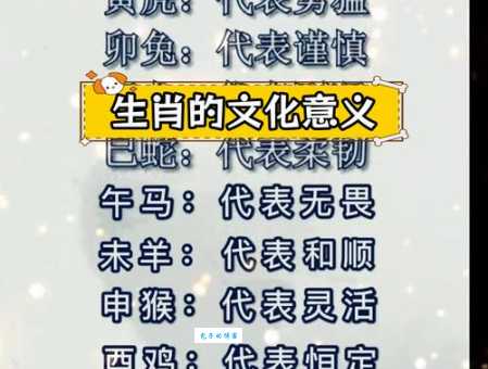 十二生肖中谁最正大光明？答案揭晓！