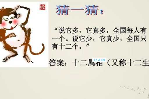 “浮云游子日落西”代表什么生肖？详解谜底