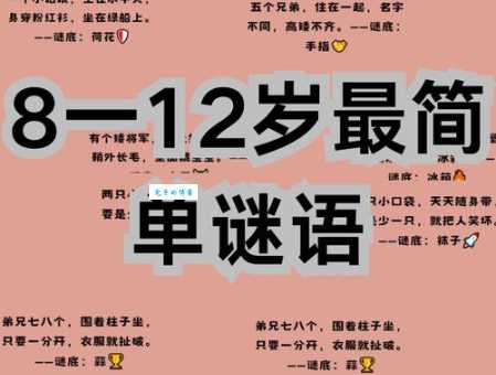 猜谜语：芙蓉出水打一生肖，你知道答案吗？