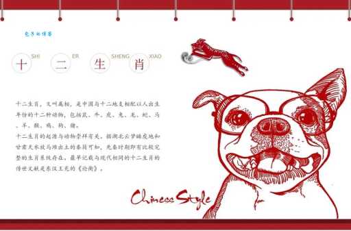 草木凋零指的是什么生肖动物？速来了解一下！