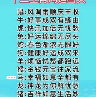 大摇大摆打一最佳生肖：究竟是哪个生肖这么自信？