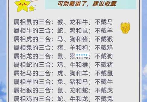 三寸之舌指的是哪个生肖？揭秘生肖背后的含义