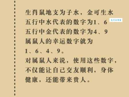 想知道哪些生肖脚踏实地？这里有答案！