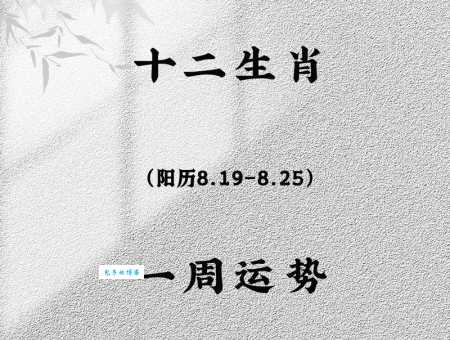 “秋高气爽”打一生肖，你知道答案吗？