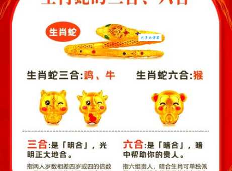 想知道哪个生肖最守法奉公吗？答案就在这里！