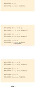 千锤百炼对应哪个生肖？详解生肖与磨难的关系