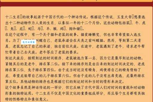 绿林好汉到底是什么生肖？民间说法大揭秘！