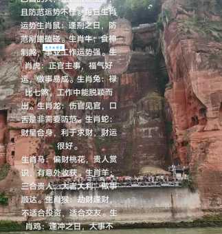 跋山涉水最符合的生肖是哪个？答案揭晓！