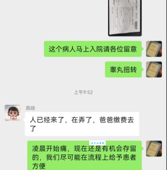 急诊室里二话没说，打一生肖，答案让你惊奇！